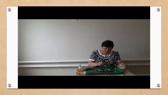 Видеозанятие 