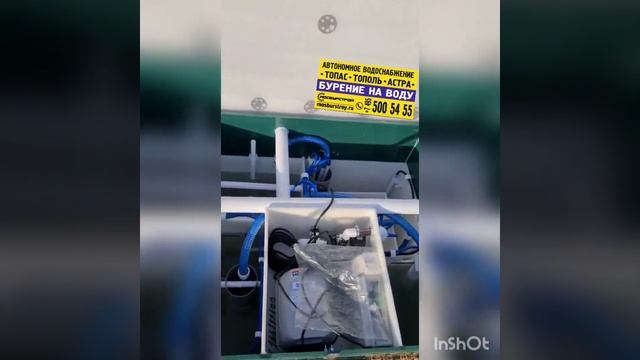 видео отзыв заказчика септик под ключ смотреть онлайн
