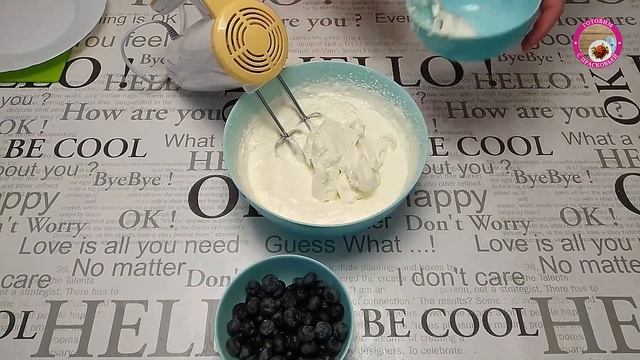 Магия Вкуса