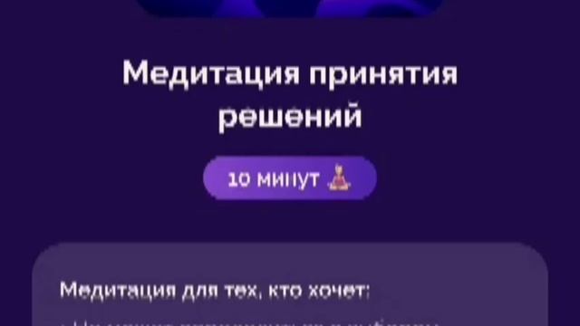 33 медитации Александры Беляковой #александрабелякова #abmoney #sashabelair #слив #медитация смотреть онлайн