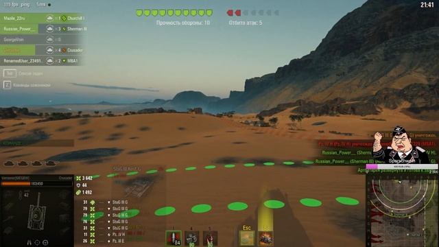 Последний рубеж 6 (Западный фронт - Танго) смотреть онлайн