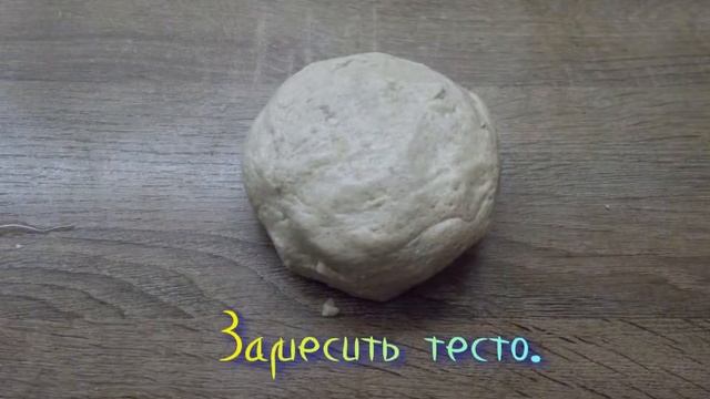 Батон "Нарезной" без глютена. смотреть онлайн