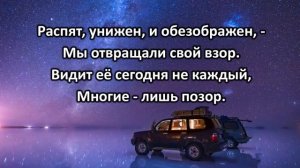 ЕСТЬ КРАСОТА ВЕЧЕРНЕГО НЕБА Песня из Альбома "Ты судьба моя" МСЦ ЕХБ (Дегтярев Алексей и друзья)