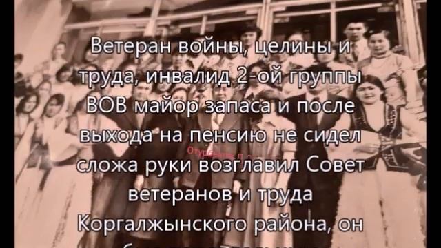 Память не умирает Мы помним! Мы любим! Мы скорбим тебя ОТЕЦ! смотреть онлайн