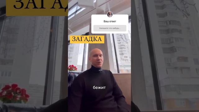 А какой Ваш ответ? #загадка #животные смотреть онлайн