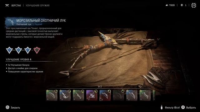 Horizon forbidden west полное прохождение на 100% смотреть онлайн