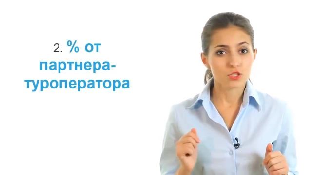 Доход и карьера в профессии Туризм смотреть онлайн