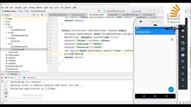 Flutter Lesson 58 _ SQLite database presentation layer 3 5/5 смотреть онлайн