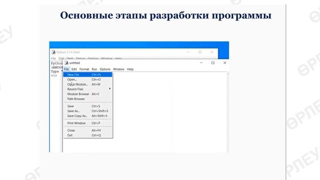 III - четверть, Информатика, 7 класс, Программирование линейных алгоритмов смотреть онлайн