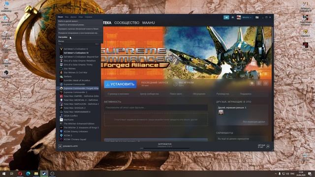 Как поменять место установки в стим, подробно как это делать смотреть онлайн