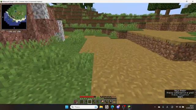 Играю в майнкрафт 1 20 смотреть онлайн