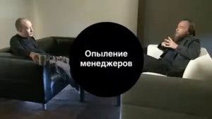 Беседуют Александр Дугин и Александр Лаэртский, ч1