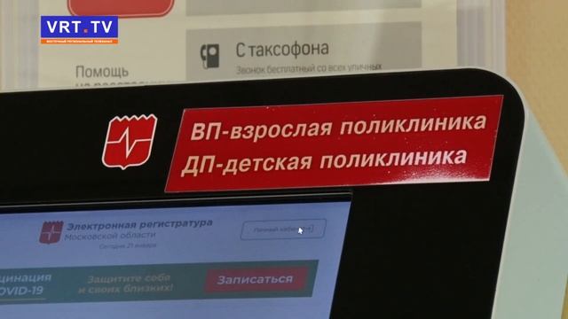 Как получить электронный рецепт на лекарства? смотреть онлайн