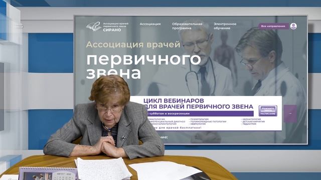 15:30 13.11.22 Интерстициальные пневмонии у новорожденных и младенцев смотреть онлайн