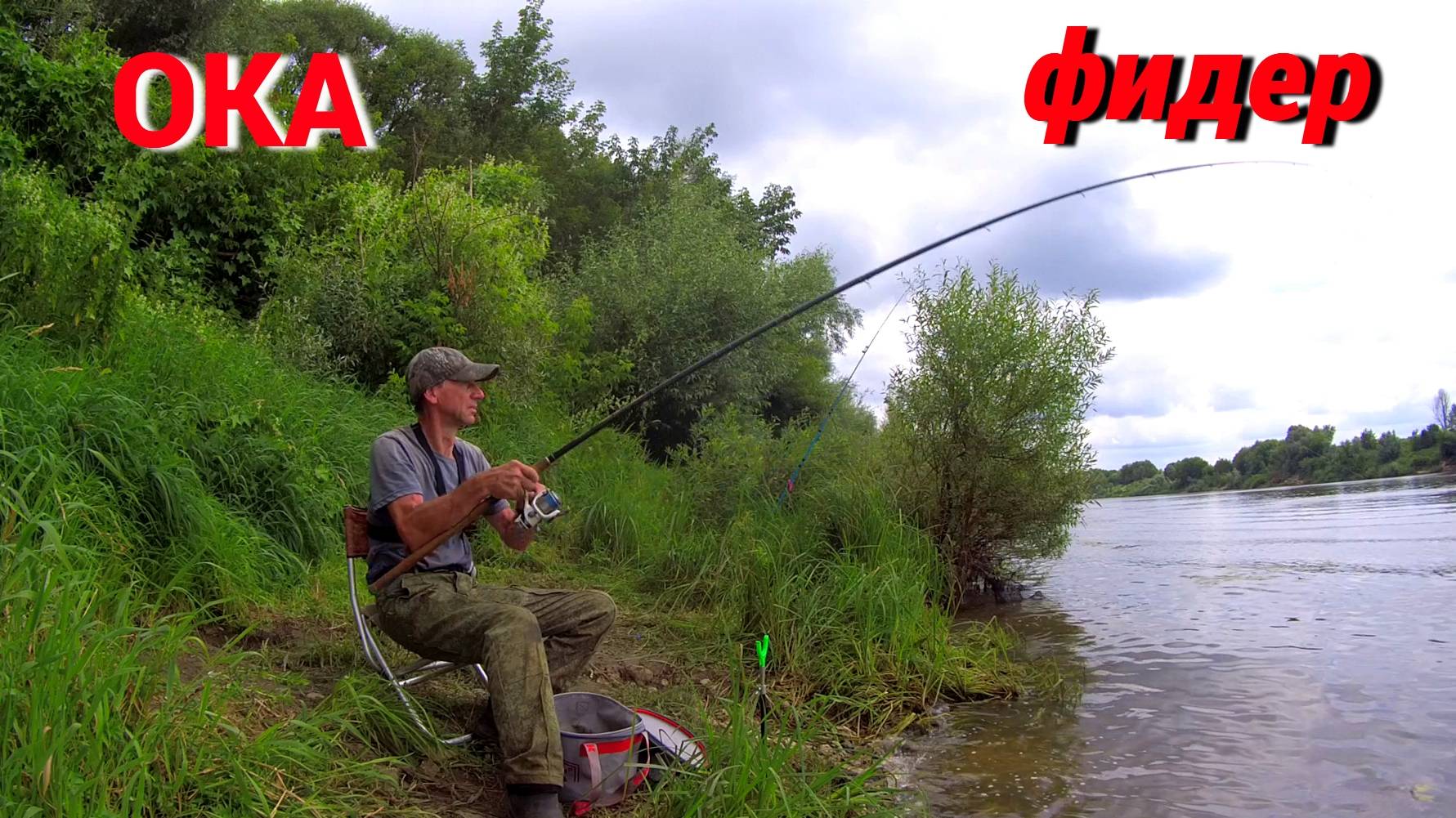 НАСАДИЛ КУСОЧЕК САЛА и ПОЙМАЛ. Рыбалка на ФИДЕР и ДОНКУ. смотреть онлайн