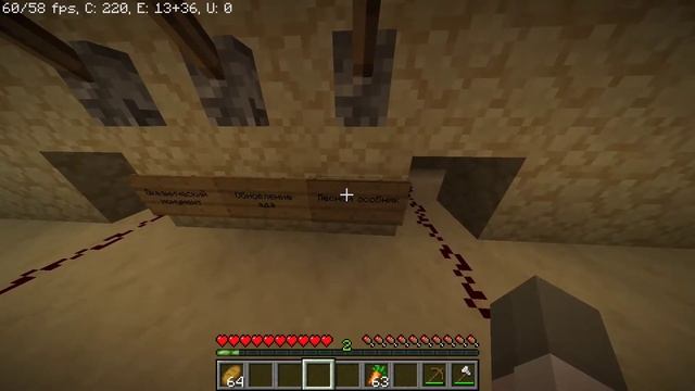 Древняя египетская пирамида! Квест комнаты в Майнкрафт #2