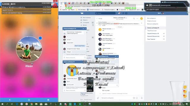 09.09.2018 в 20:00/(О)тветы(Н)а(К)левер/100.000 рублей/DMax95 смотреть онлайн