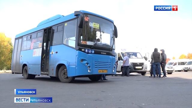 Новая партия автобусов смотреть онлайн