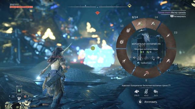 Horizon Запретный Запад. Котел МЮ смотреть онлайн