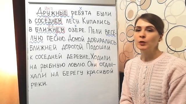 Падеж имен прилагательных смотреть онлайн