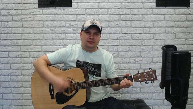 Взгляни на небо /ДЫШИ / кавер на гитаре смотреть онлайн