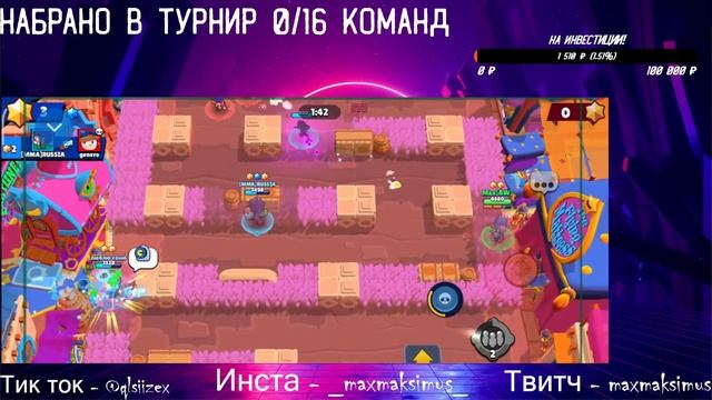 АПАЕМ 25 ранги Играем с подписчиками! BRAWL STARS смотреть онлайн