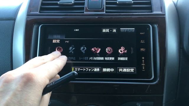 #36_2021 NHBA-W62G отключение функции автоматического перехода в режим навигации на магнитоле. смотреть онлайн