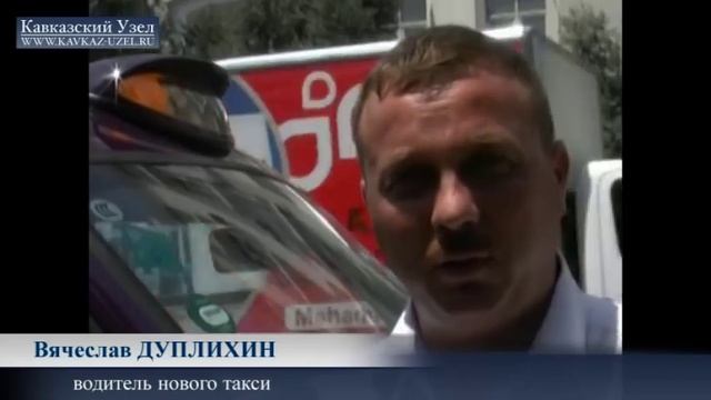Новое бакинское такси смотреть онлайн