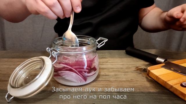 Маринованный лук. Простая, но очень вкусная закуска! смотреть онлайн