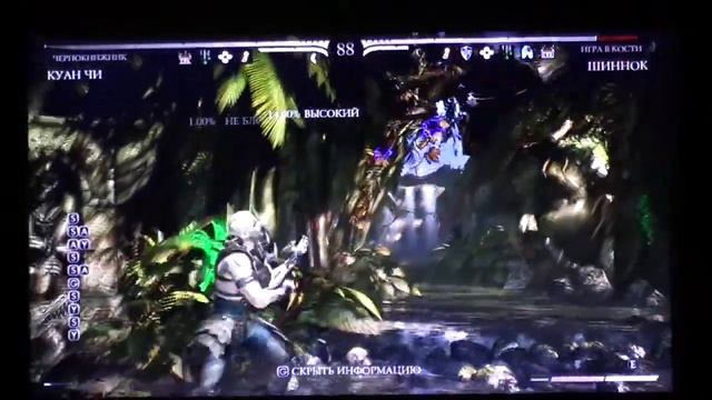 Mortal Kombat X Проверь свою удачу смотреть онлайн