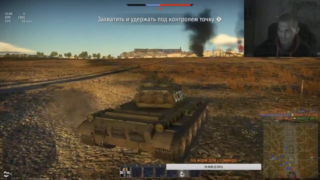 War Thunder танки в поле!!! смотреть онлайн