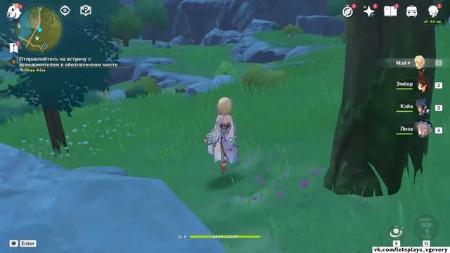 🎮 Genshin Impact - 06 - Искатели приключений ✨ смотреть онлайн