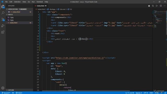 تعلم Vue js ببساطة - component emit sync - الدرس الواحد والعشرون смотреть онлайн