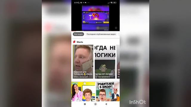 подписывайтесь на канал моей подруги, ей нужна поддержка. пожалуйста. и все. смотреть онлайн