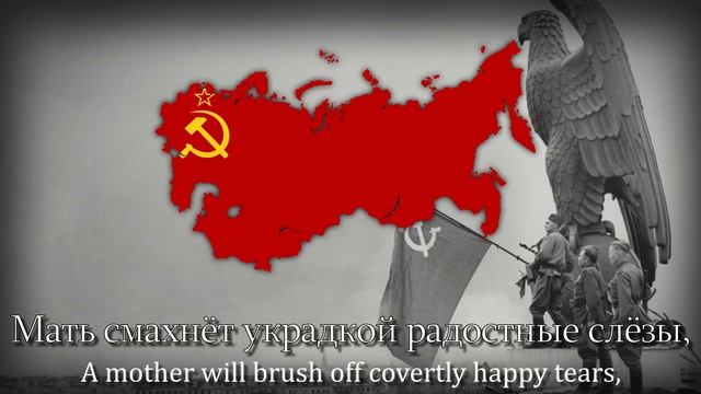 "Прощай, Германия!" - Русская песня в День Победы / Russian Victory Day Song. смотреть онлайн