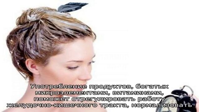 Почему появляется перхоть и выпадают волосы смотреть онлайн