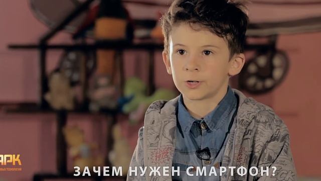 Зачем нужен смартфон? смотреть онлайн
