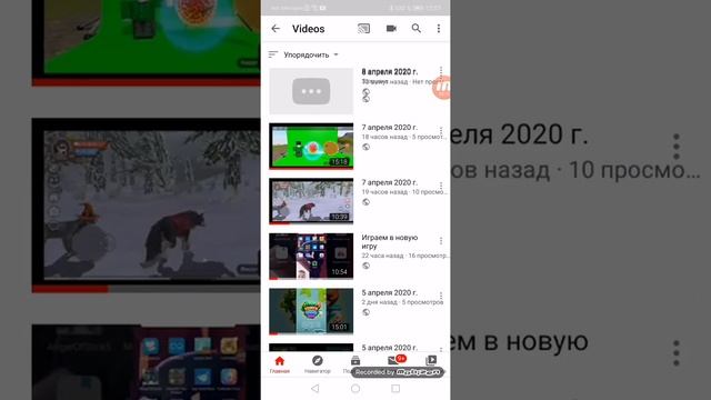 Как стать ютубером?