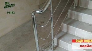 ПЕРИЛА И ОГРАЖДЕНИЯ ИЗ НЕРЖАВЕЙКИ,МОНТАЖ.ПОЛИРОВКА.