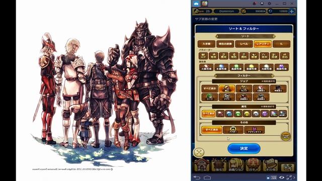 Final Fantasy XI Grandmasters guide part 2 2018 смотреть онлайн