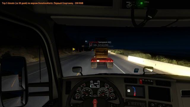 [RU] ATS Event "Пробки в ATS МП" смотреть онлайн