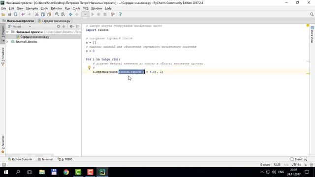 § 16. Вправа 2. Середнє значення (Python) | 9 клас | Морзе смотреть онлайн