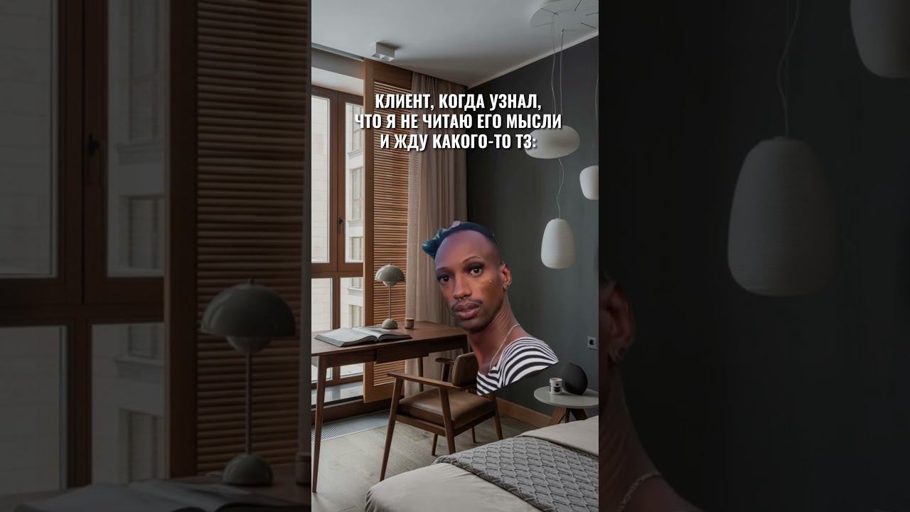 Вечная проблема #flyvideo #графическийдизайн #flyvi смотреть онлайн