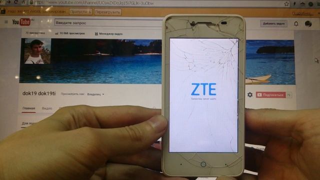 Hard reset ZTE Blade A5 Удаление пароля смотреть онлайн