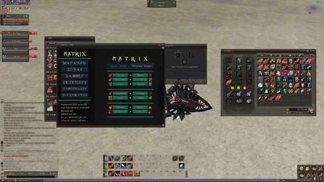 Забустились L2Matrix держись смотреть онлайн