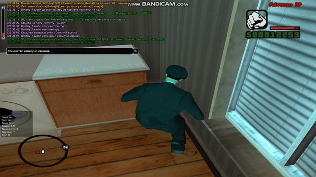 Установить камеры скрытого наблюдения в кабинете генерала ВМФ