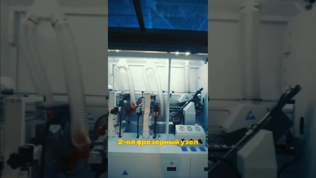 Автоматический кромкооблицовочный станок JIYU JY-468JK (LAC) смотреть онлайн