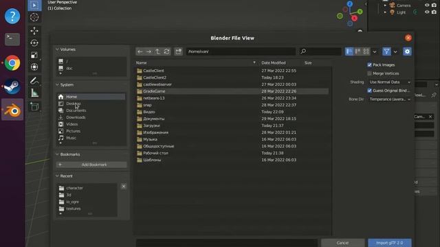 blender gltf export import error смотреть онлайн