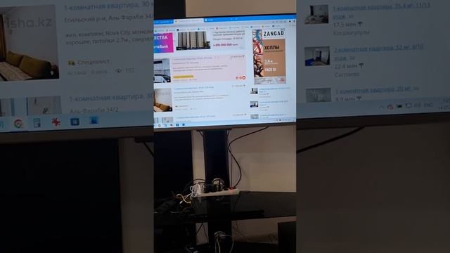 Как искать квартиры в Астане на Крыша.кз смотреть онлайн