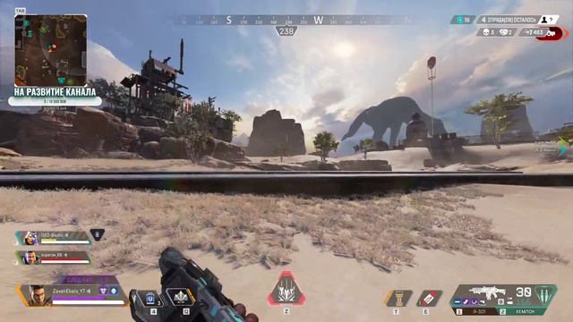 А ты ждешь⌛9 СЕЗОН APEX LEGENDS⌛? #Apex #apexlegends #live #stream #стрим #апекс смотреть онлайн